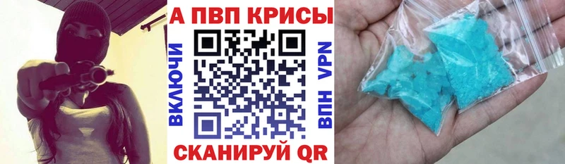 Магазин наркотиков Кириши A-PVP  Конопля  Меф мяу мяу  ГАШИШ 