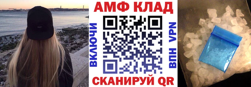 Amphetamine 97%  Кириши 