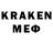 Кодеин напиток Lean (лин) Bryan Robinson