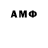 АМФЕТАМИН Premium Katle Snow