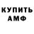 ГАШ Cannabis ALEXEY.B