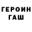 Метадон белоснежный Rest ToFace