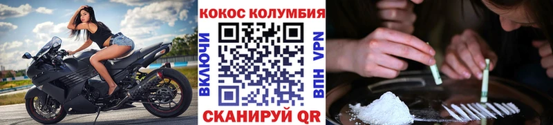 магазин  наркотиков  Кириши  блэк спрут tor  Cocaine Колумбийский 