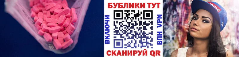 ЭКСТАЗИ 280мг  Кириши 