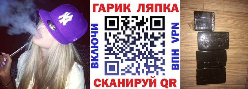 дарк нет формула  Кириши  ГАШИШ индика сатива 