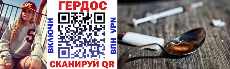 где купить наркоту  Кириши  ГЕРОИН хмурый 