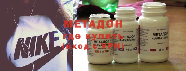 мефедрон Бугульма