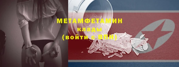альфа пвп Верхнеуральск