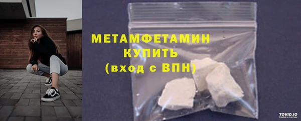 mdpv Верхний Тагил