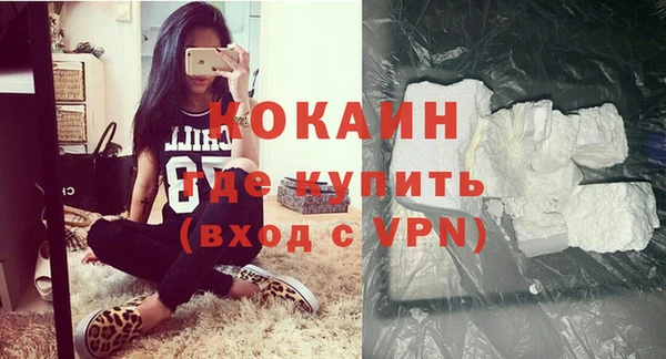 каннабис Усолье-Сибирское
