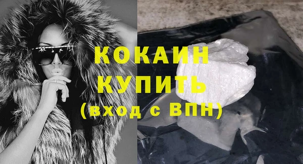 mdpv Верхний Тагил