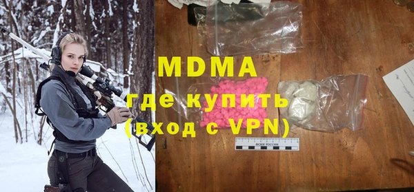 mdpv Верхний Тагил