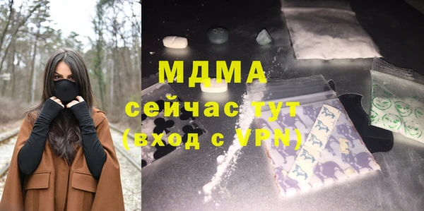 метамфетамин Усмань