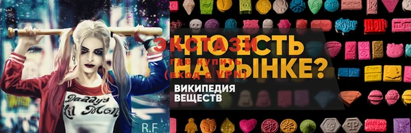 альфа пвп Верхнеуральск