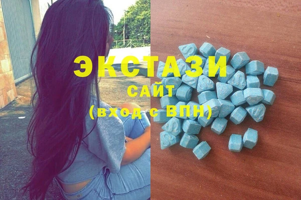 амфетамин Бронницы