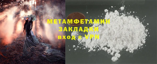 альфа пвп Верхнеуральск