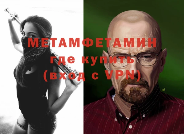 трава Туринск