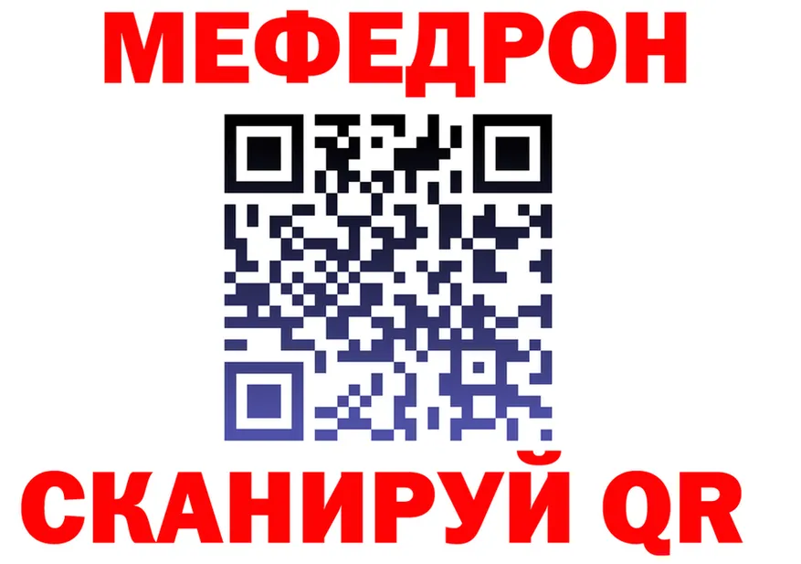 МЯУ-МЯУ VHQ ссылки мориарти KRAKEN Кириши