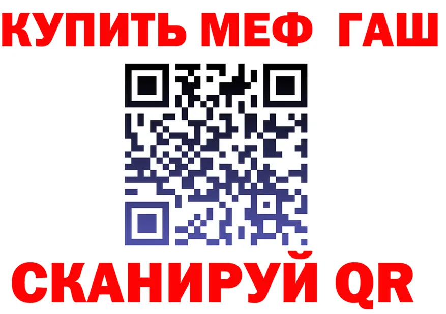 АМФ 98% tor это mega Кириши