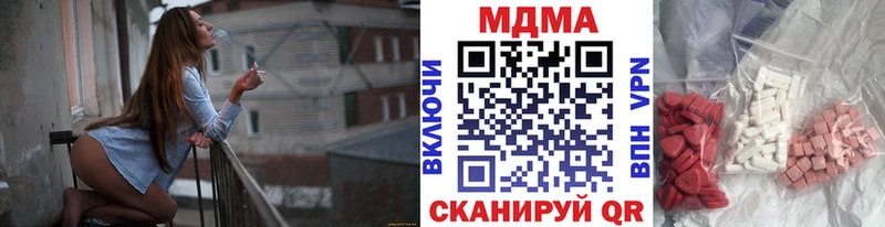 MDMA молли  купить наркоту  мега зеркало  Кириши 