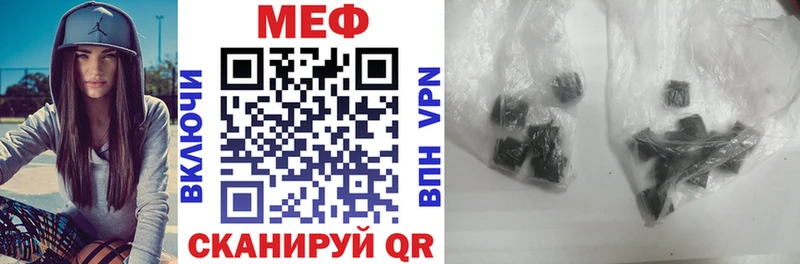 Мефедрон mephedrone  мориарти как зайти  Кириши  купить   гидра вход 