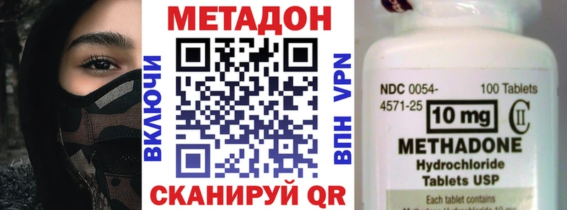 где купить   Кириши  МЕТАДОН кристалл 