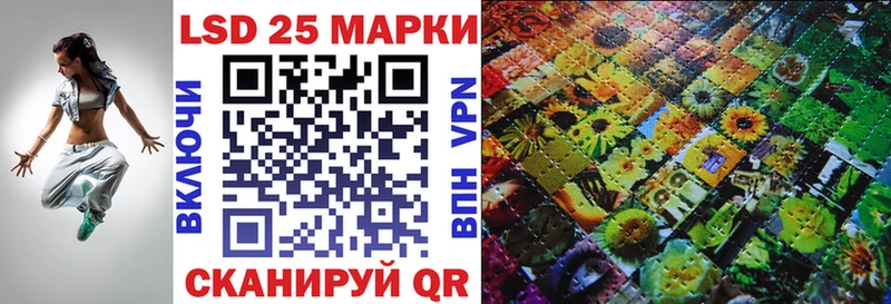 Марки 25I-NBOMe 1500мкг  Кириши 